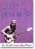 Jaco Pastorius Big Band-Live in Japan 1982 (DVD) + Original T Shirts